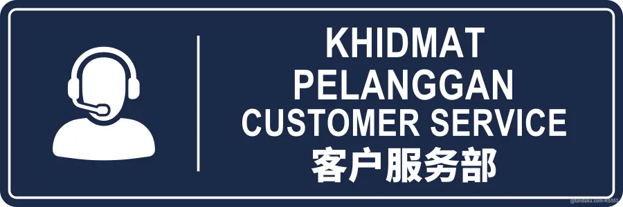 CUSTOMER SERVICE — BM + EN + 中文