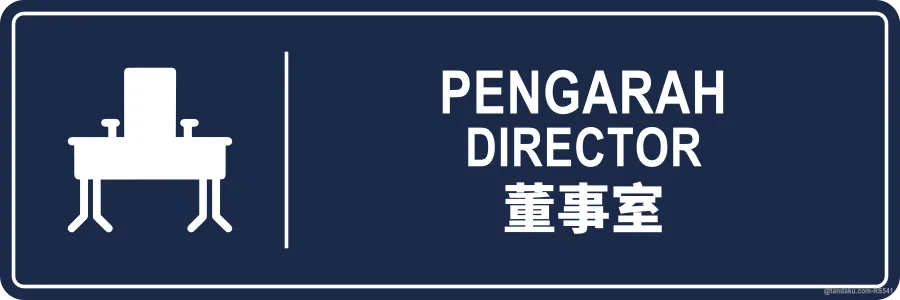 DIRECTOR — BM + EN + 中文