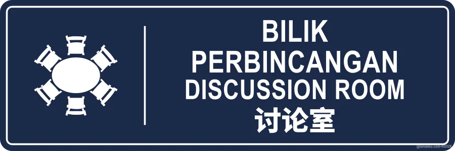 DISCUSSION ROOM — BM + EN + 中文