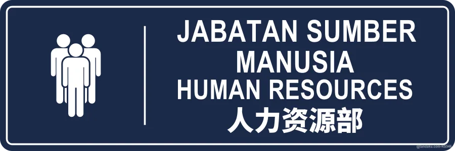 HUMAN RESOURCES — BM + EN + 中文