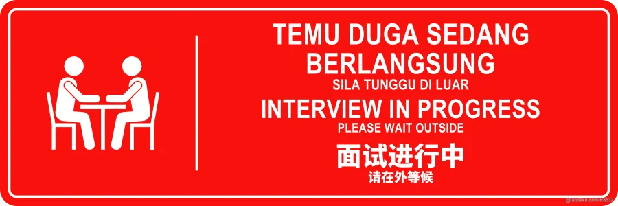 INTERVIEW IN PROGRESS — BM + EN + 中文