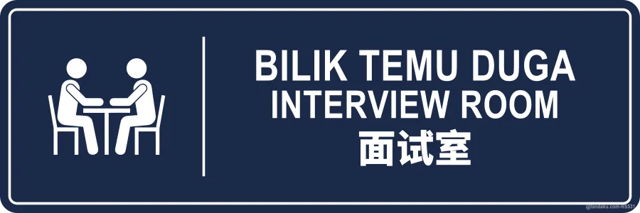 INTERVIEW ROOM — BM + EN + 中文
