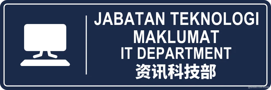 IT DEPARTMENT — BM + EN + 中文