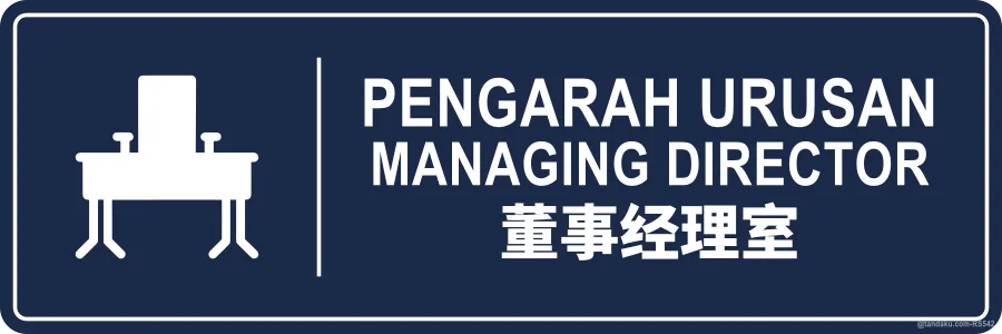 MANAGING DIRECTOR — BM + EN + 中文
