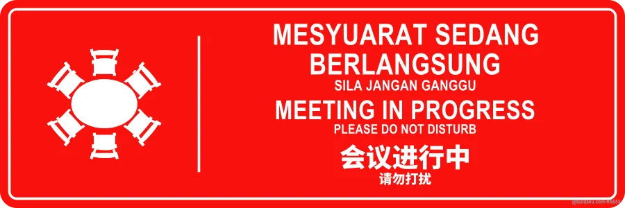 MEETING IN PROGRESS — BM + EN + 中文