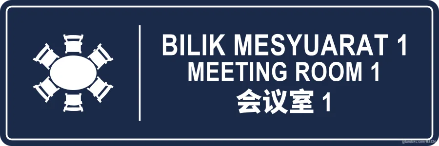 MEETING ROOM 1 — BM + EN + 中文