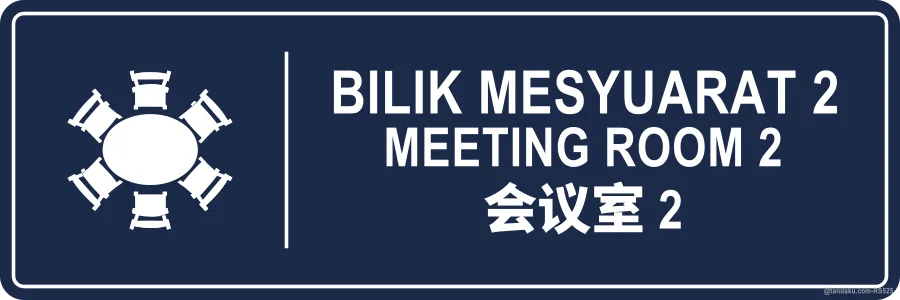 MEETING ROOM 2 — BM + EN + 中文