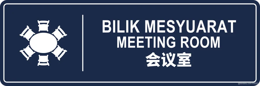MEETING ROOM — BM + EN + 中文