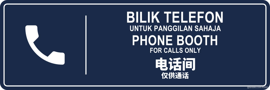 Office Phone Booth — BM + EN + 中文