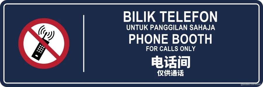 PHONE BOOTH — BM + EN + 中文