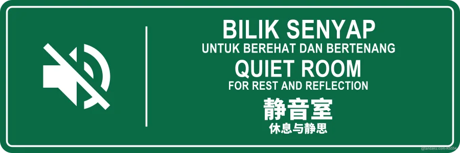 QUIET ROOM — BM + EN + 中文