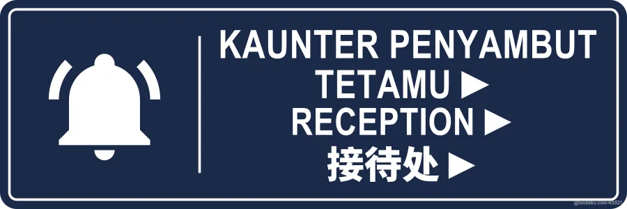 RECEPTION ► — BM + EN + 中文