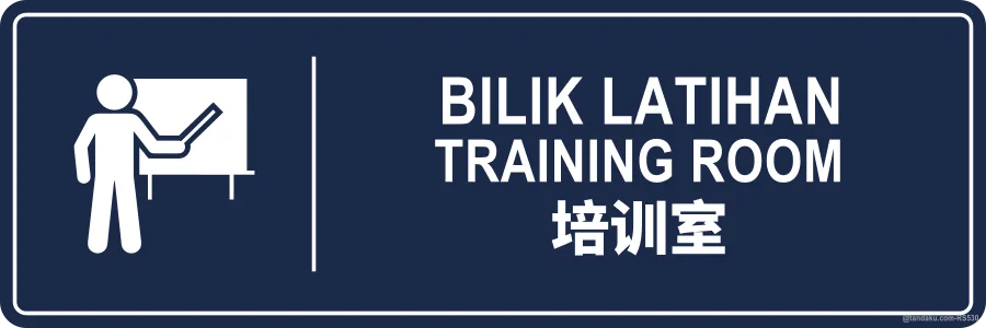 TRAINING ROOM — BM + EN + 中文