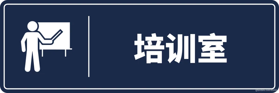 TRAINING ROOM — 中文