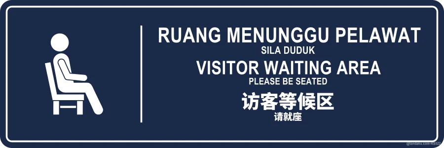 VISITOR WAITING AREA — BM + EN + 中文