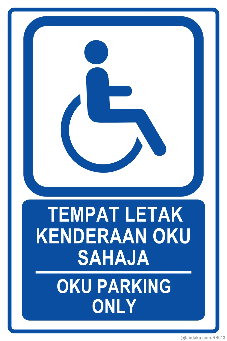 Oku Parking
