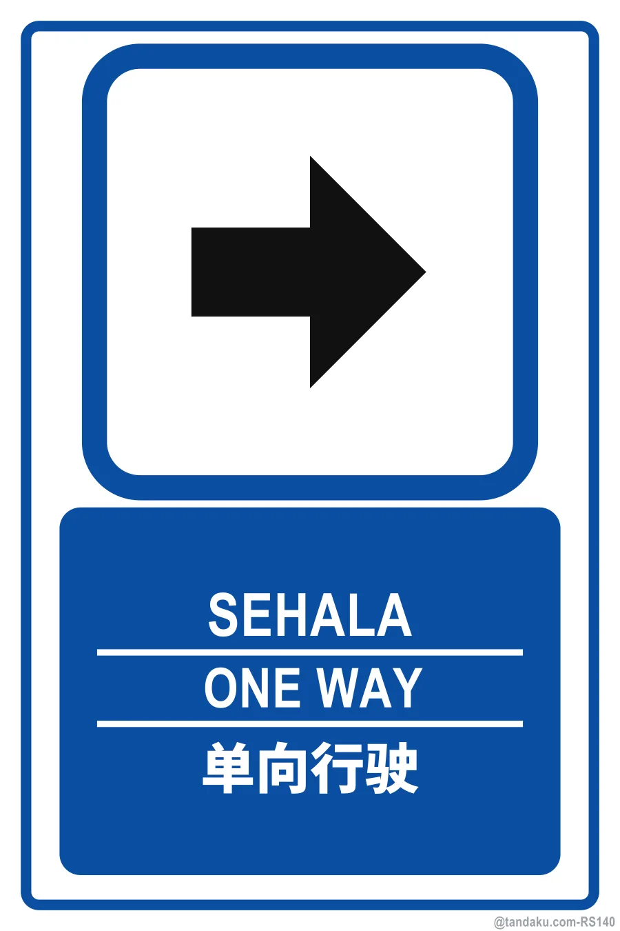 ONE WAY — BM + EN + 中文