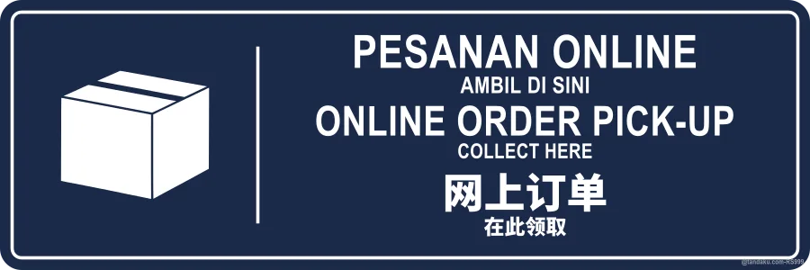ONLINE ORDER PICK-UP — BM + EN + 中文