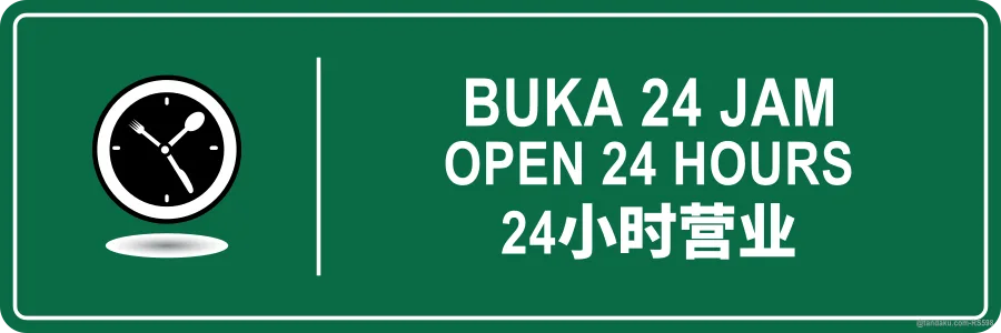 OPEN 24 HOURS — BM + EN + 中文