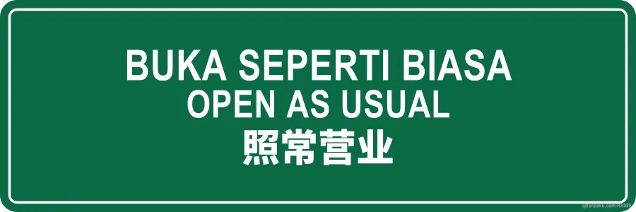 OPEN AS USUAL — BM + EN + 中文