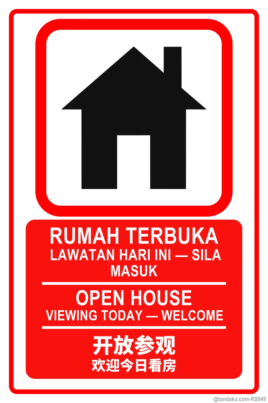 OPEN HOUSE — BM + EN + 中文