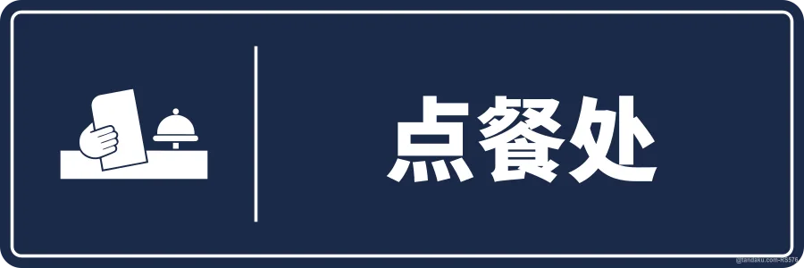 ORDER HERE — 中文