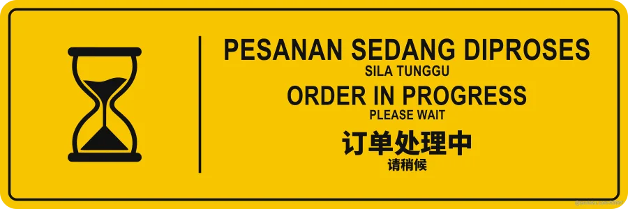 ORDER IN PROGRESS — BM + EN + 中文