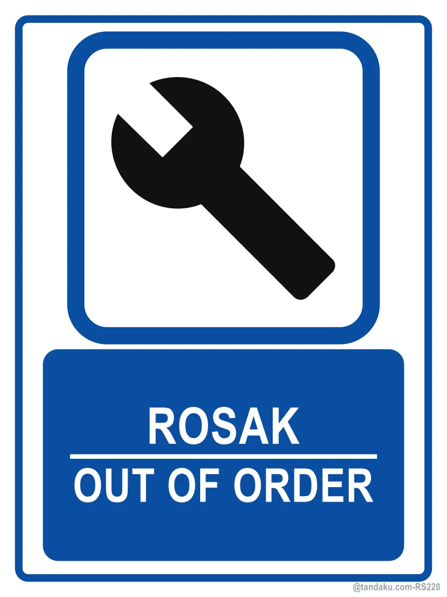 Out Of Order