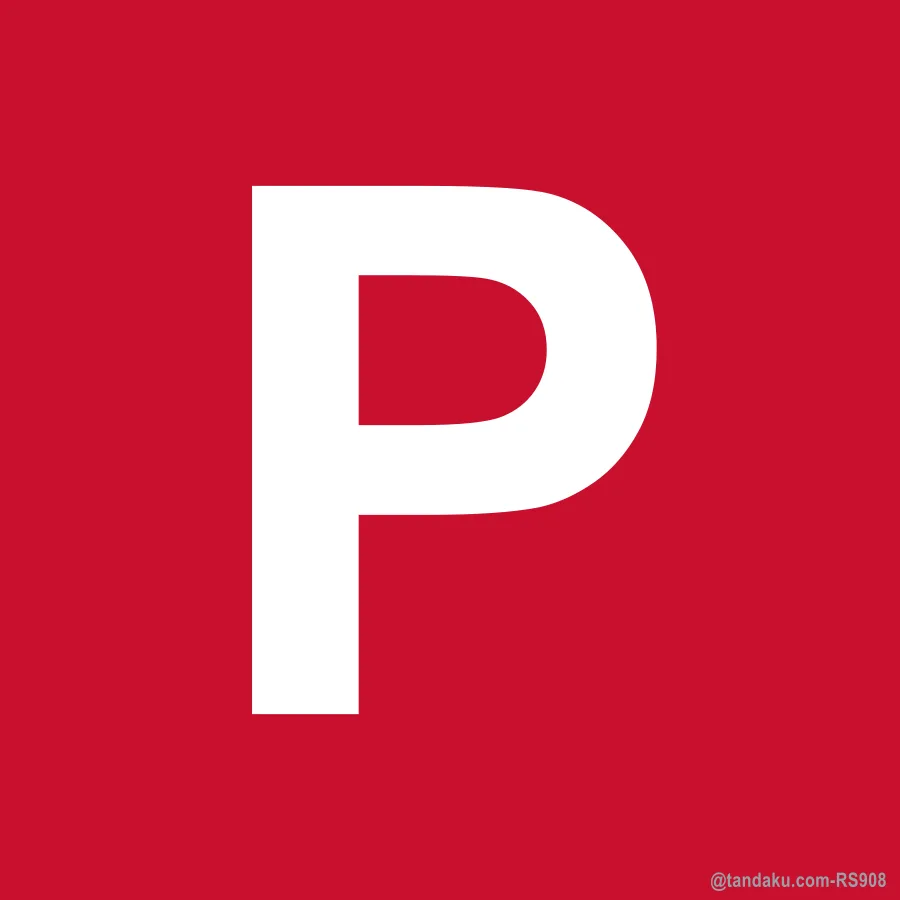 P — English