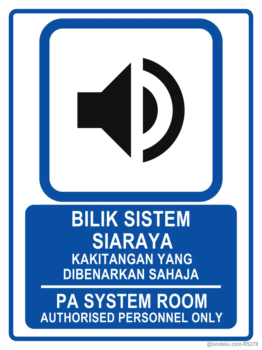 Pa System Room