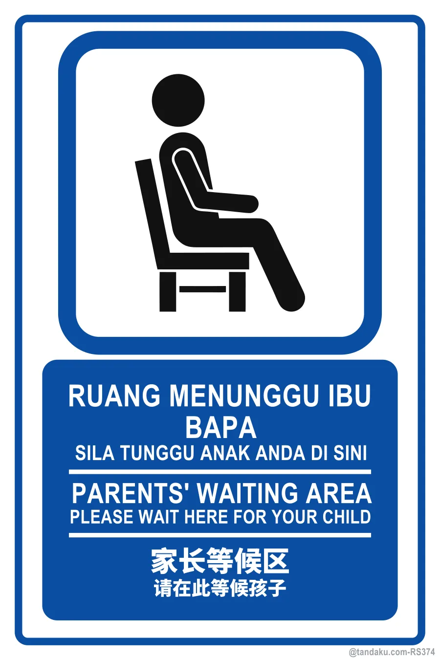 PARENTS' WAITING AREA — BM + EN + 中文