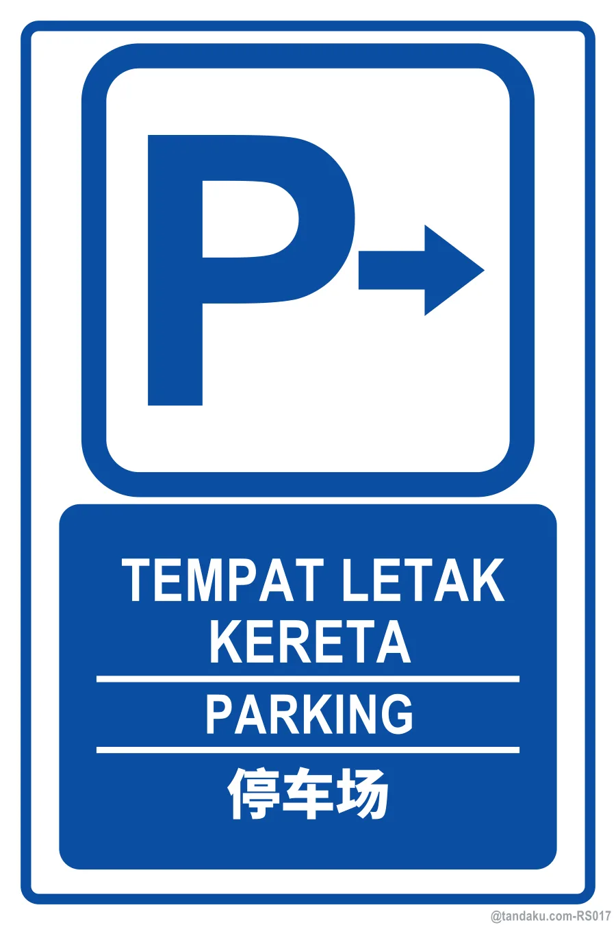PARKING — BM + EN + 中文