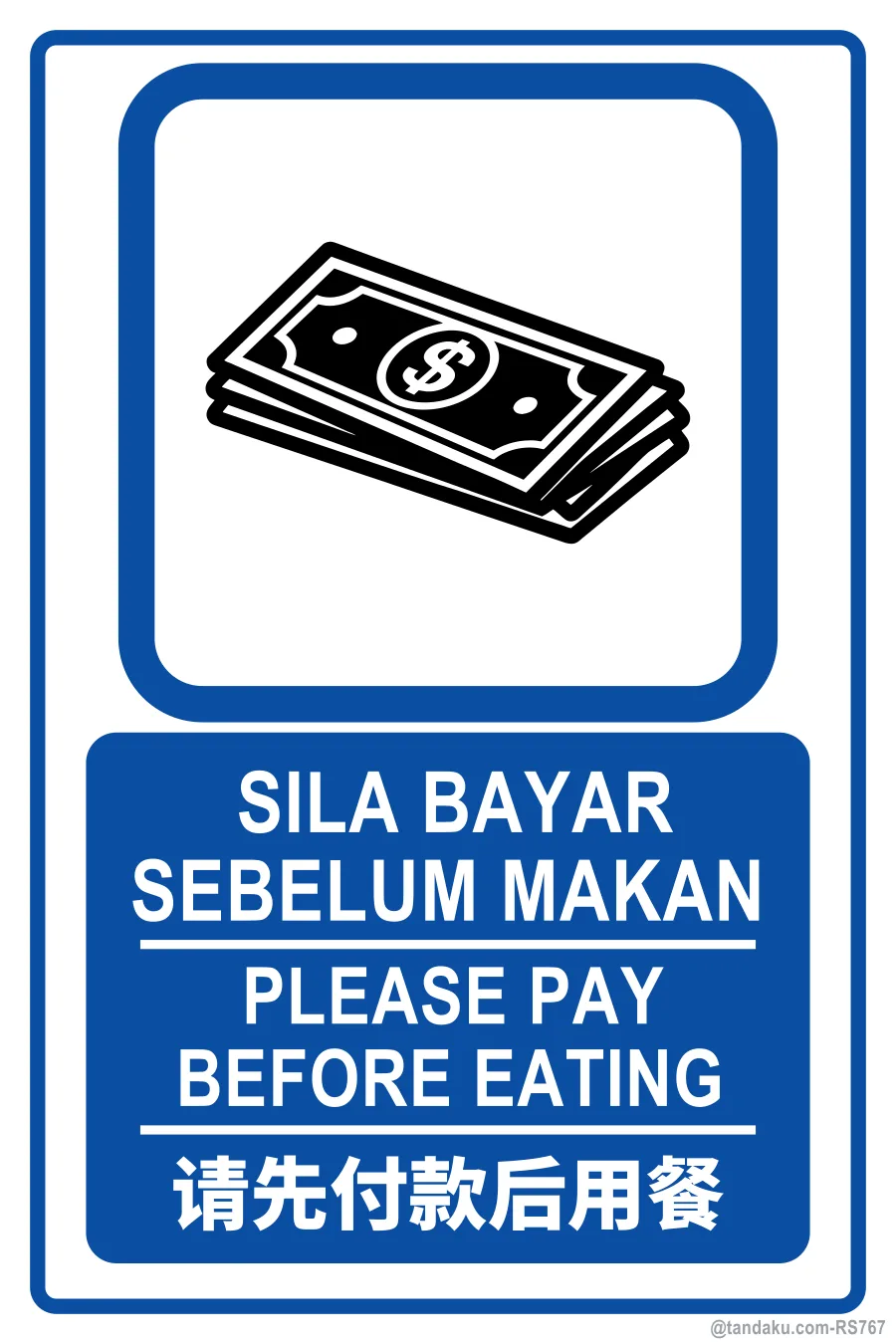 PLEASE PAY BEFORE EATING — BM + EN + 中文