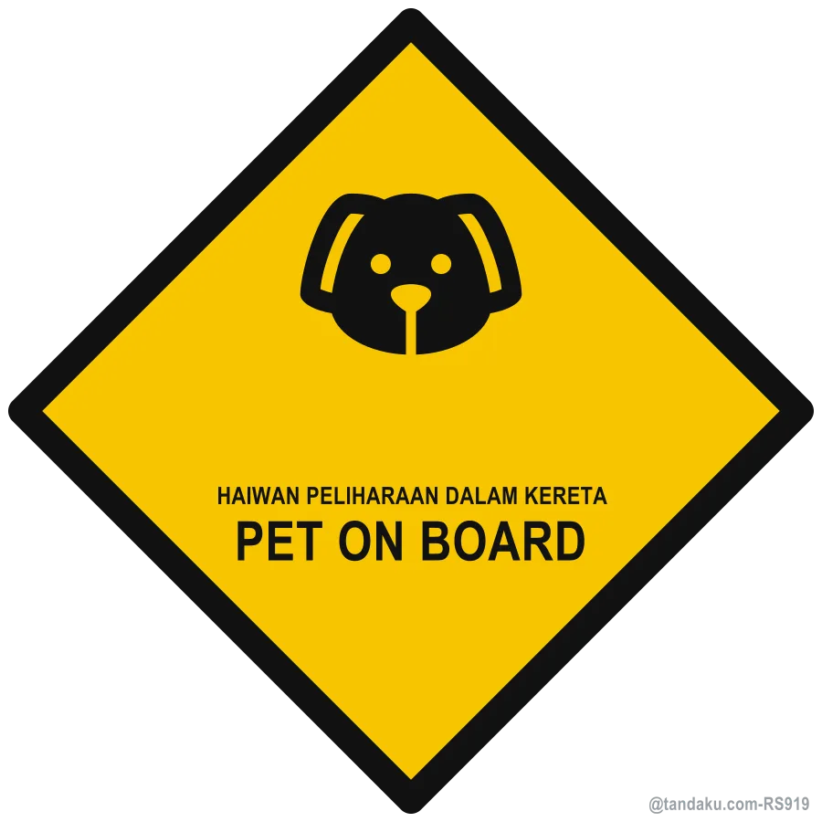 Pet On Board Sticker