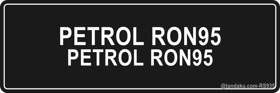 Petrol Ron95 Fuel Cap Label