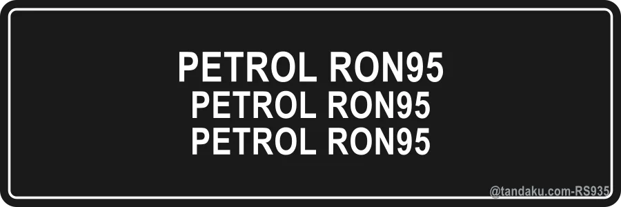 PETROL RON95 — BM + EN + 中文