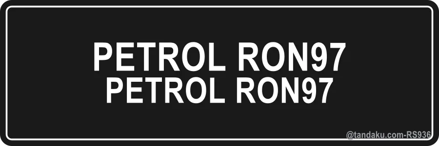 Petrol Ron97 Fuel Cap Label