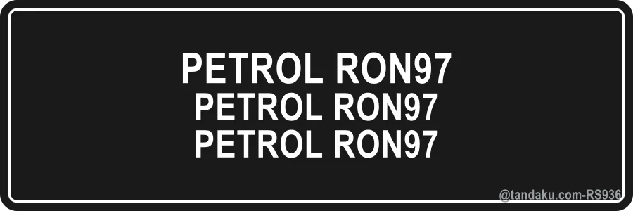 PETROL RON97 — BM + EN + 中文