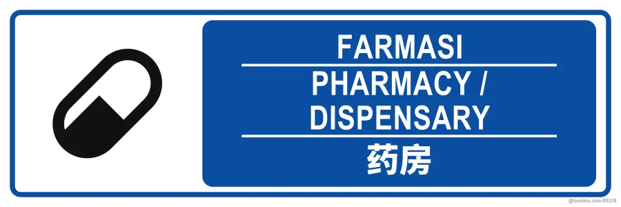 PHARMACY / DISPENSARY — BM + EN + 中文