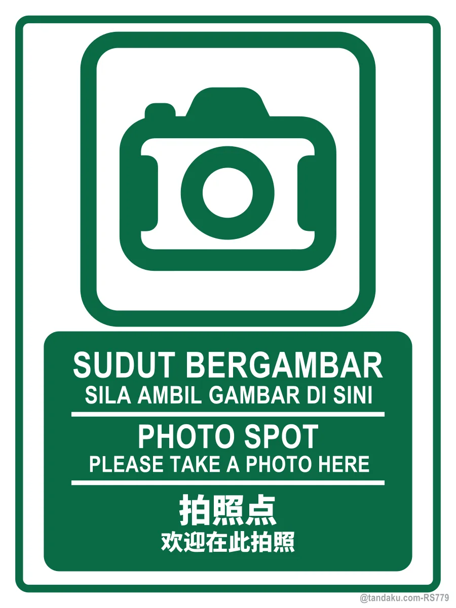 PHOTO SPOT — BM + EN + 中文