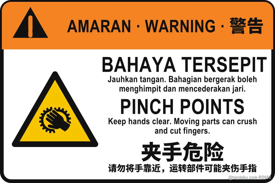 PINCH POINTS — BM + EN + 中文