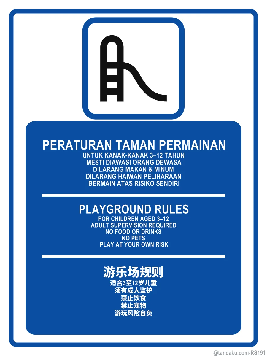 PLAYGROUND RULES — BM + EN + 中文