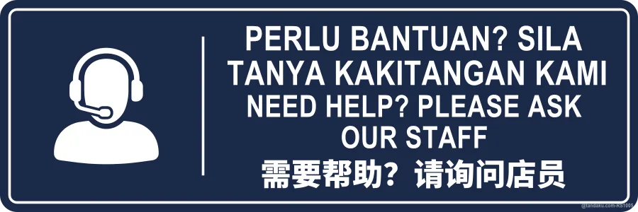 NEED HELP? PLEASE ASK OUR STAFF — BM + EN + 中文