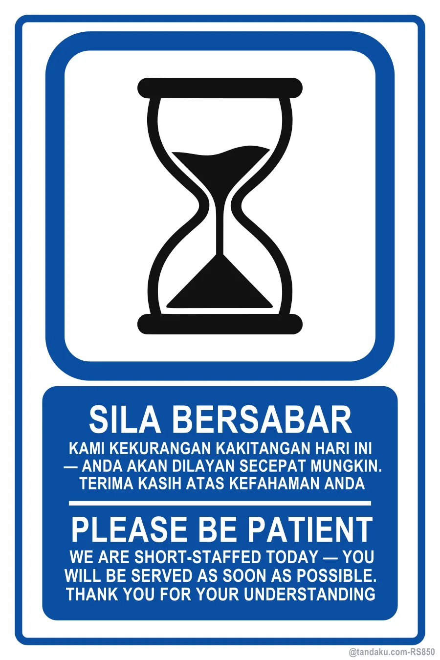 Please Be Patient Short Staffed