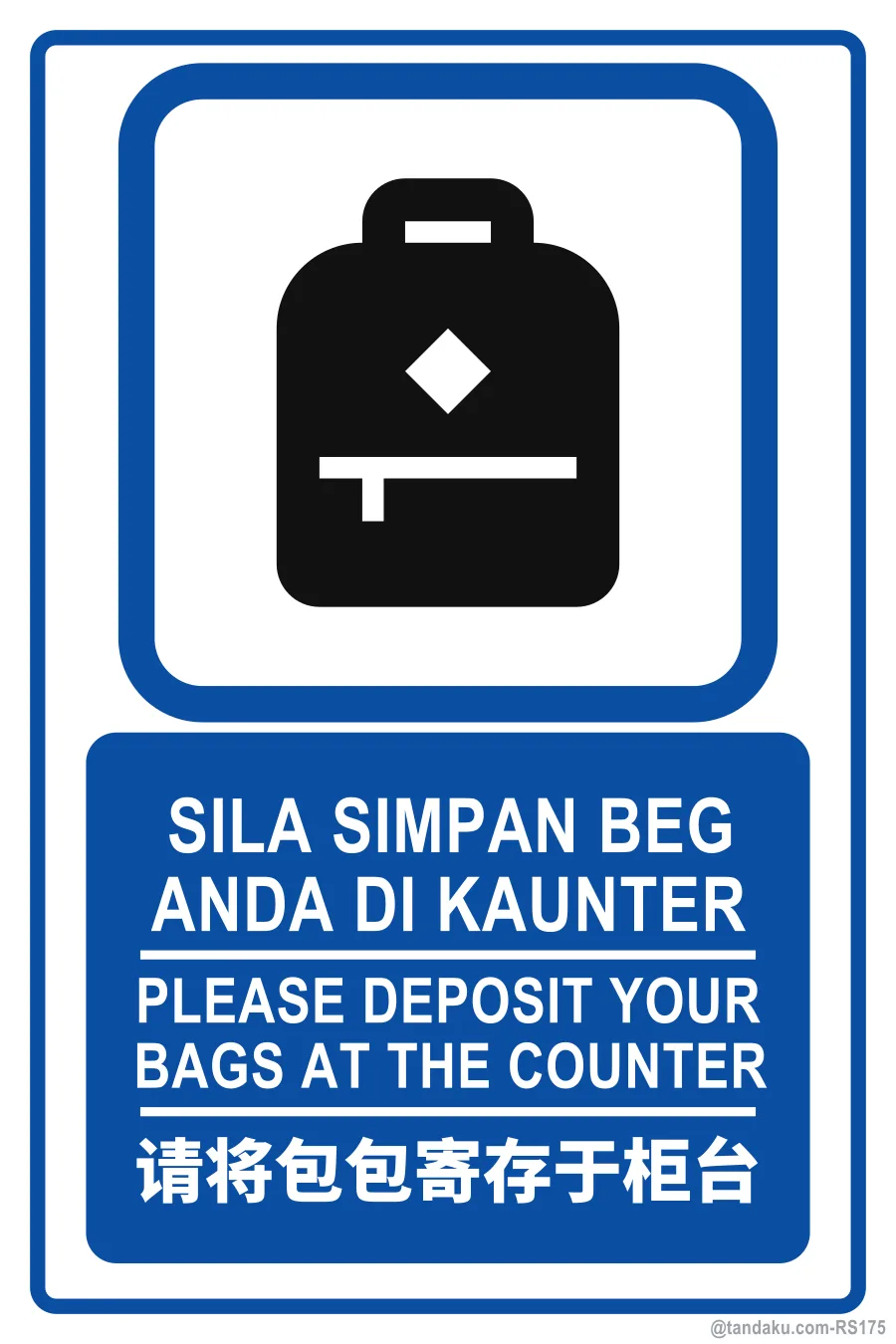 PLEASE DEPOSIT YOUR BAGS AT THE COUNTER — BM + EN + 中文