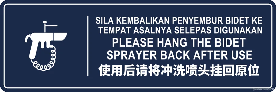 PLEASE HANG THE BIDET SPRAYER BACK AFTER USE — BM + EN + 中文