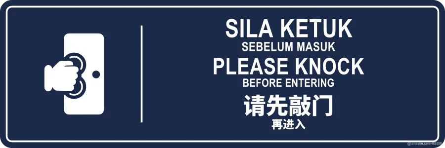 PLEASE KNOCK — BM + EN + 中文