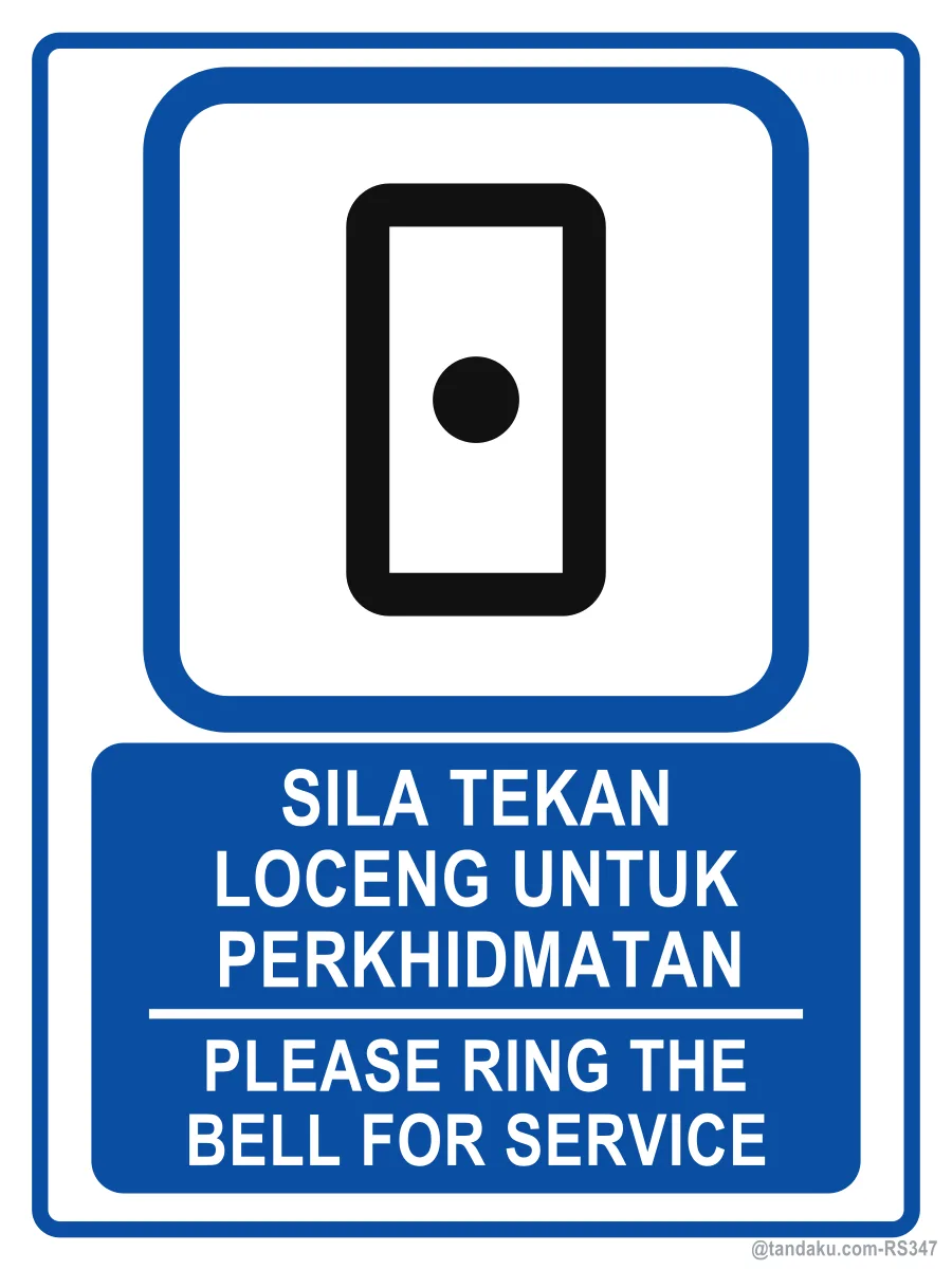 Please Ring Bell