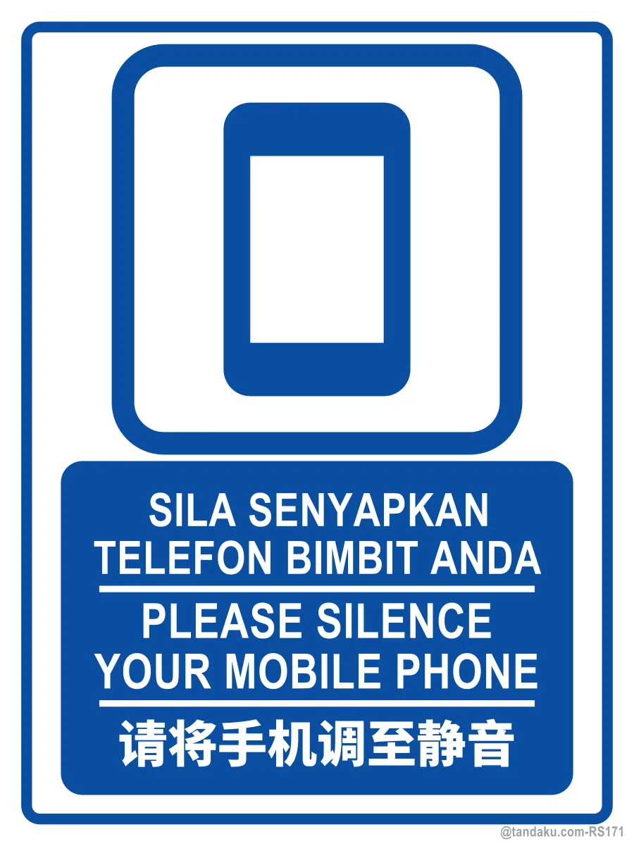 PLEASE SILENCE YOUR MOBILE PHONE — BM + EN + 中文