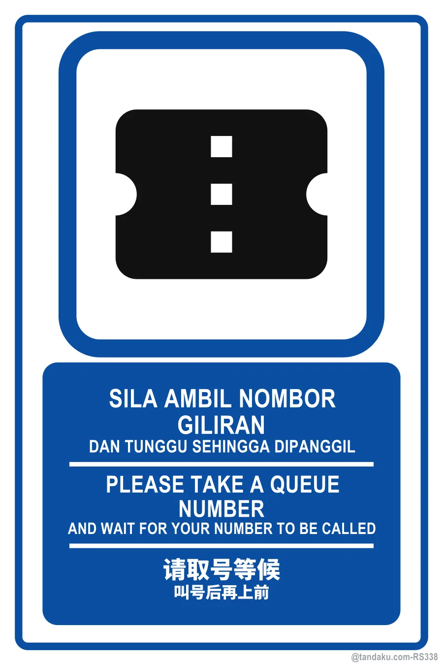 PLEASE TAKE A QUEUE NUMBER — BM + EN + 中文